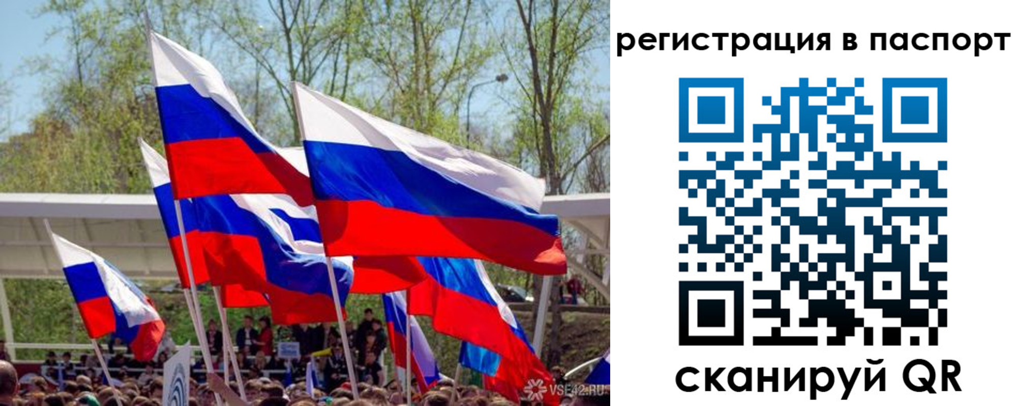 временная регистрация гарантия в Новом Уренгое