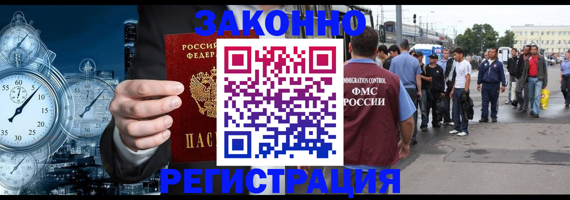 пропишу в квартире в Новом Уренгое