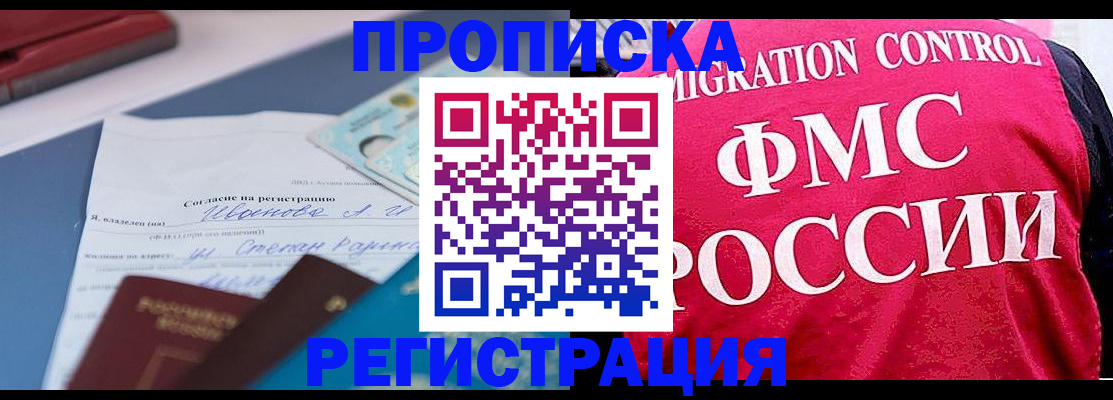 форма 3 в Новом Уренгое